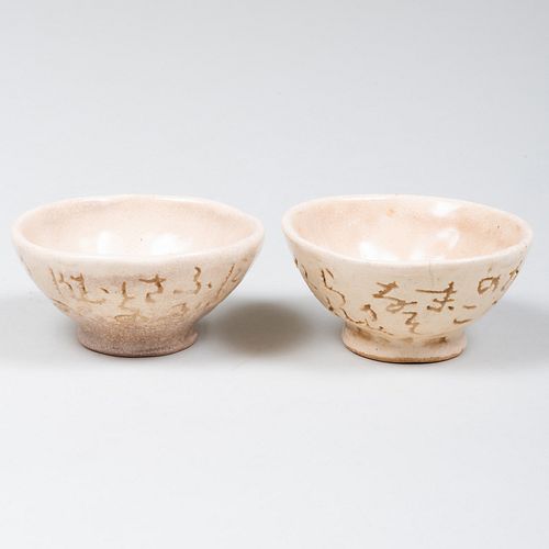 PAIR OF OTAGAKI RENGETSU GLAZED