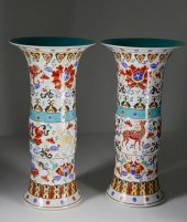 PAIR OF QING, YONGZHENG PORCEL