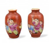 PAIR OF SMALL CHINESE CORAL RE