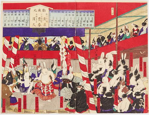PAIR OF UTAGAWA YOSHIFUJI SUMO