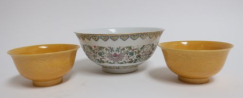 PAIR OF YELLOW GROUND PORCELAIN TEA