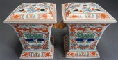 PAIR WUCAI TYPE PORCELAIN CACH