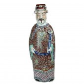 PALACE SIZE CHINESE FAMILLE RO