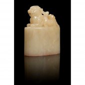 PALE YELLOW SOAPSTONE 'LUDUAN'
