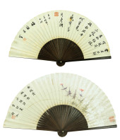 PAN JINGSHU (1892-1939), ATTRI