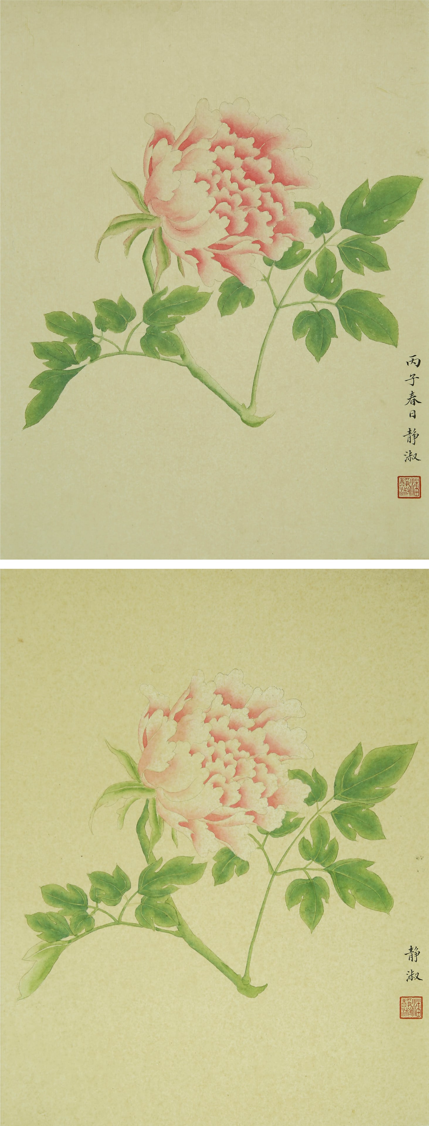 PAN JINGSHU (ACTIVE 20TH C.),