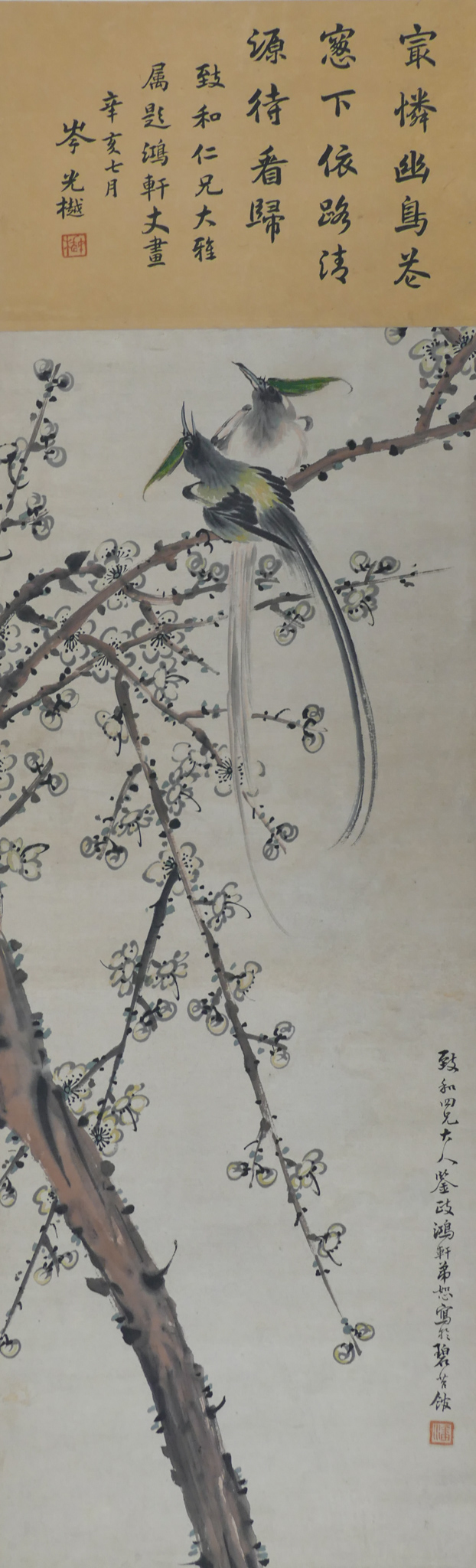 Pan Shu (19th Cent. Chinese)