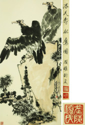 PAN TIANSHOU (1897–1971), ATTR