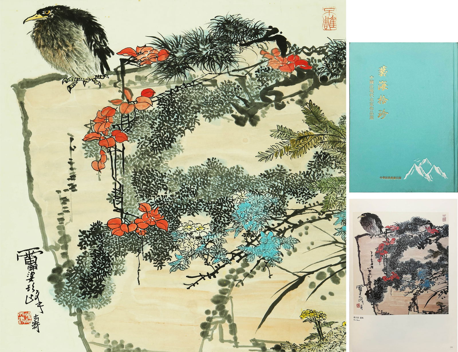 PAN TIANSHOU (1897-1971),