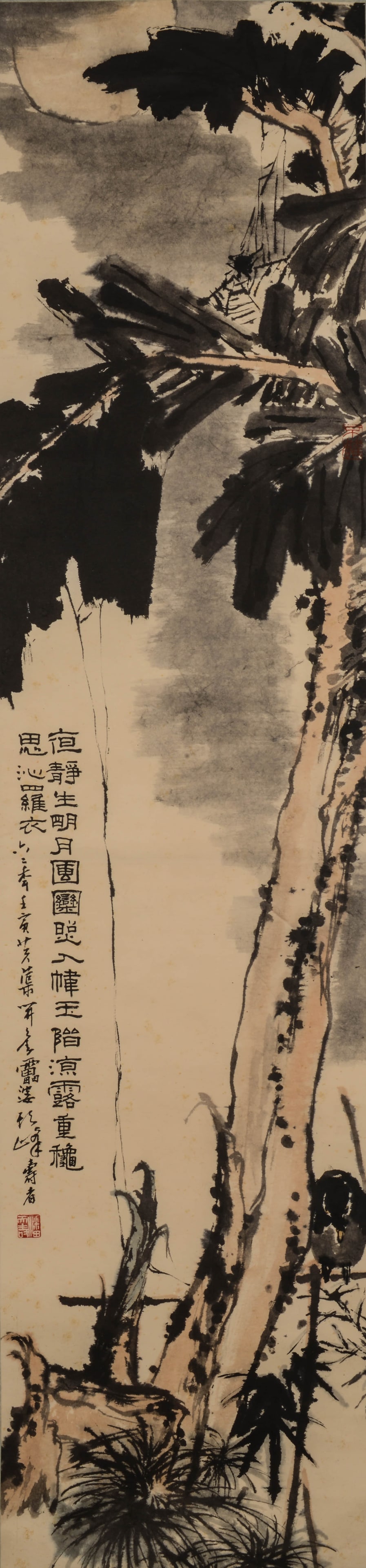 PAN TIANSHOU (1897–1971),