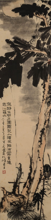 PAN TIANSHOU (1897–1971), ATTR