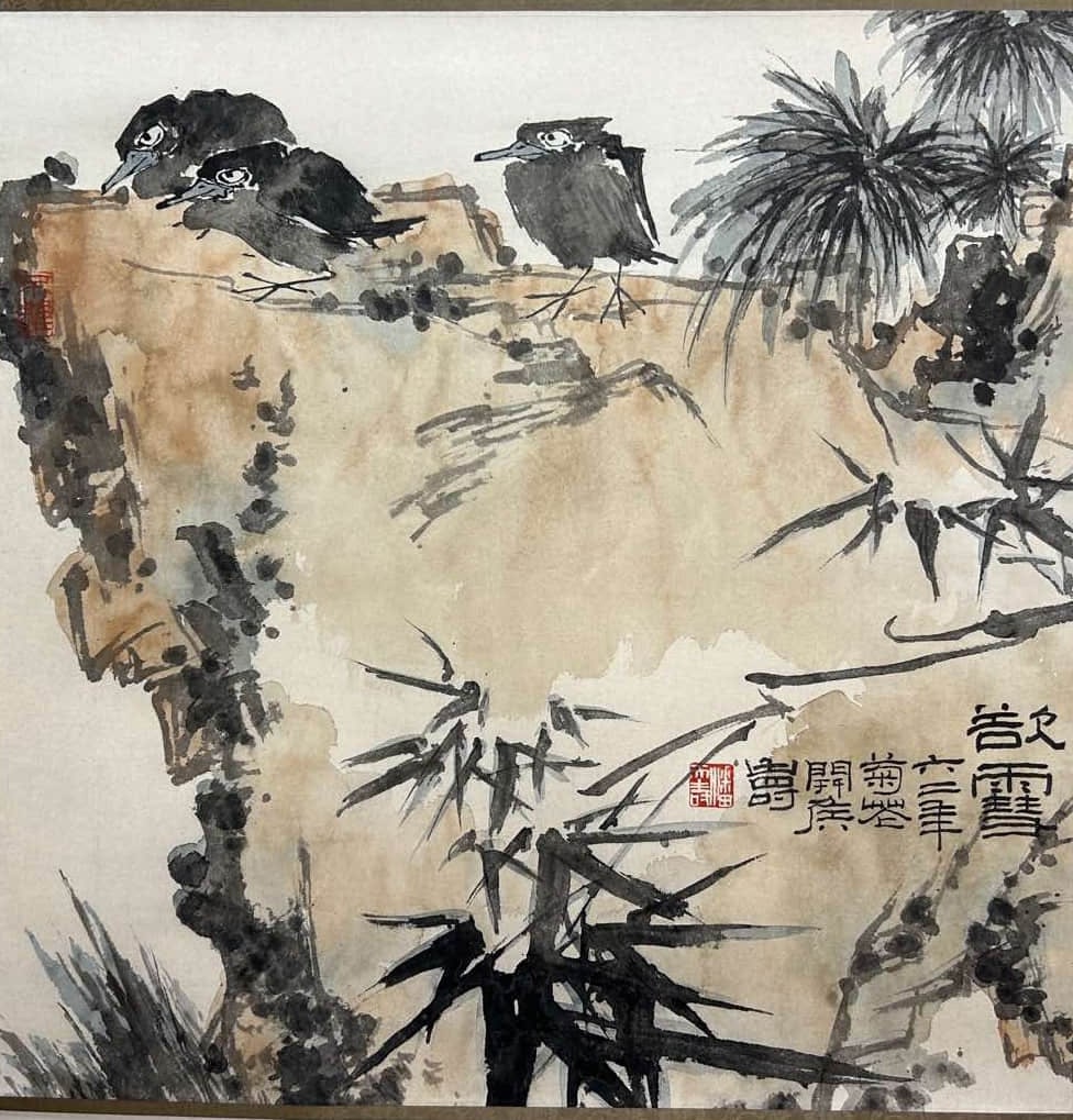 PAN TIANSHOU (1897–1971),