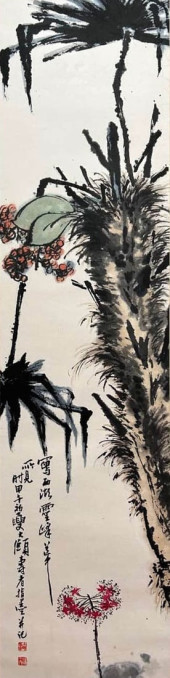 PAN TIANSHOU (1897–1971), ATTR