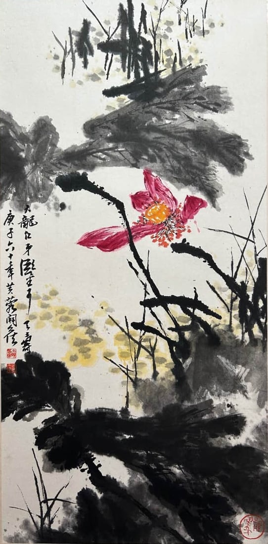 PAN TIANSHOU (1897–1971),