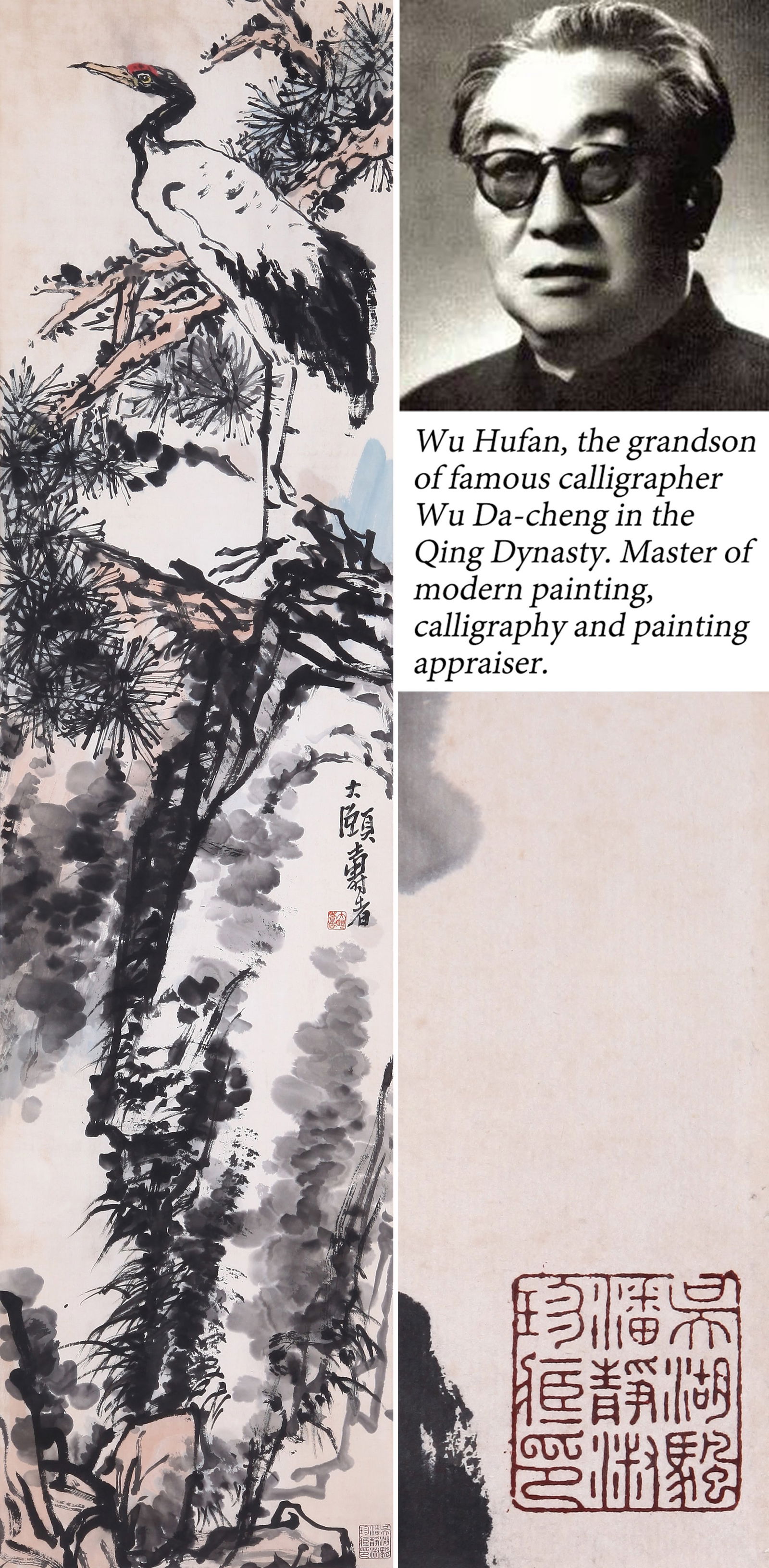 PAN TIANSHOU (1897-1971),