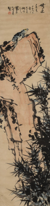 PAN TIANSHOU (1897-1971), ATTR