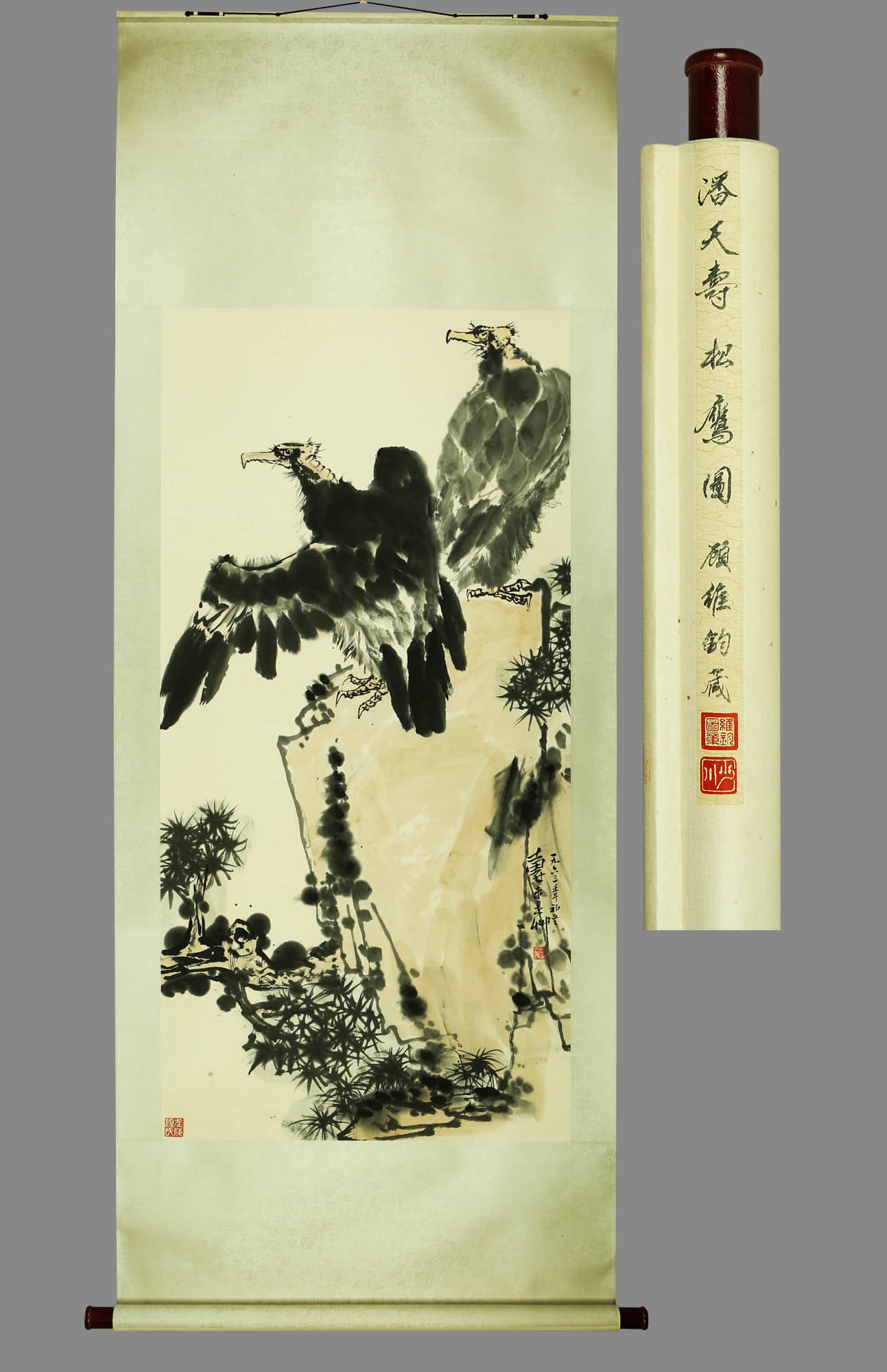 PAN TIANSHOU (1897-1971),