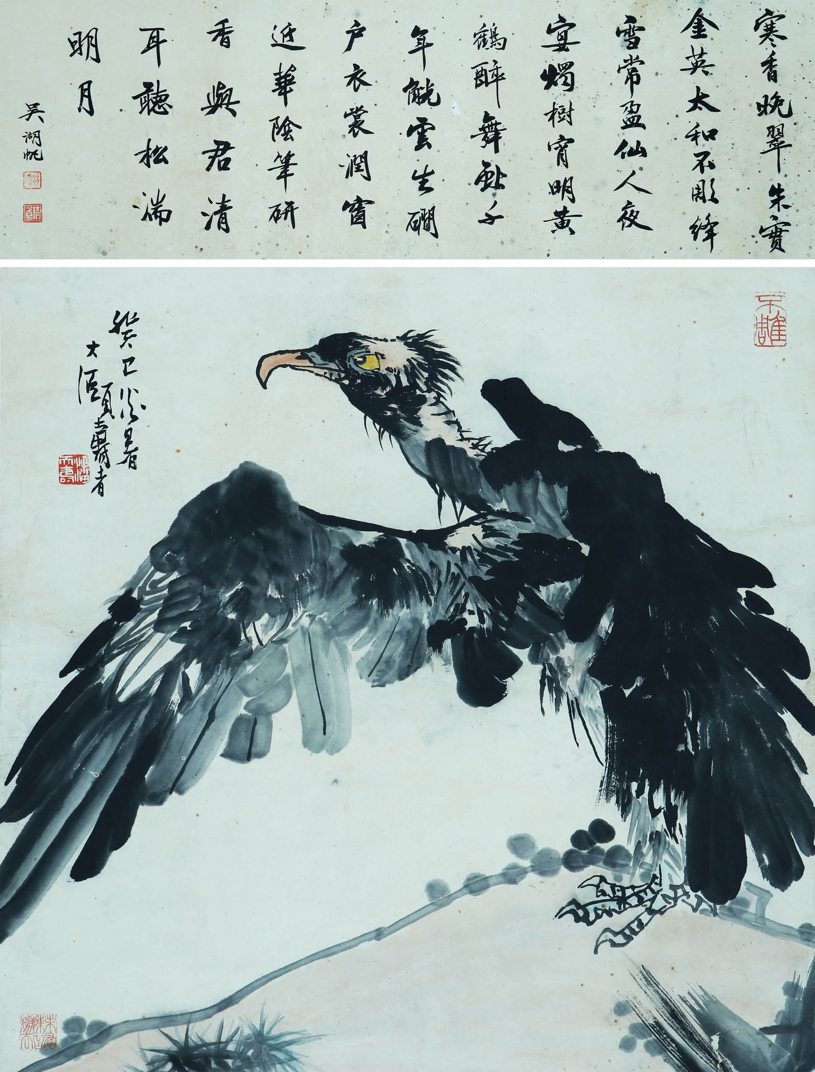 PAN TIANSHOU (1897-1971),