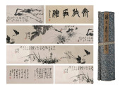 PAN TIANSHOU (1897-1971), ATTR