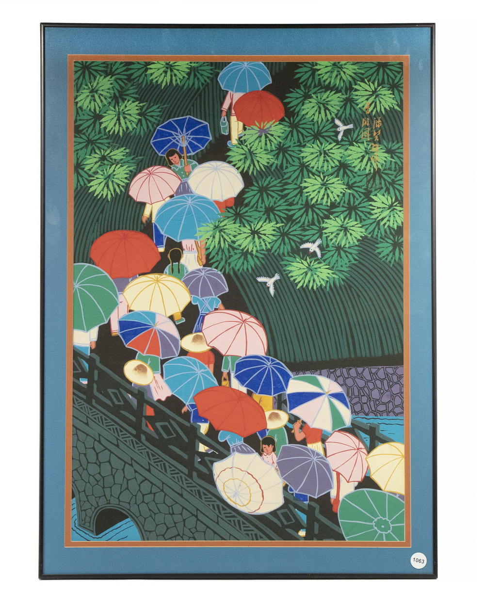 PAN XIAO LING (CHINA, 1956 - )