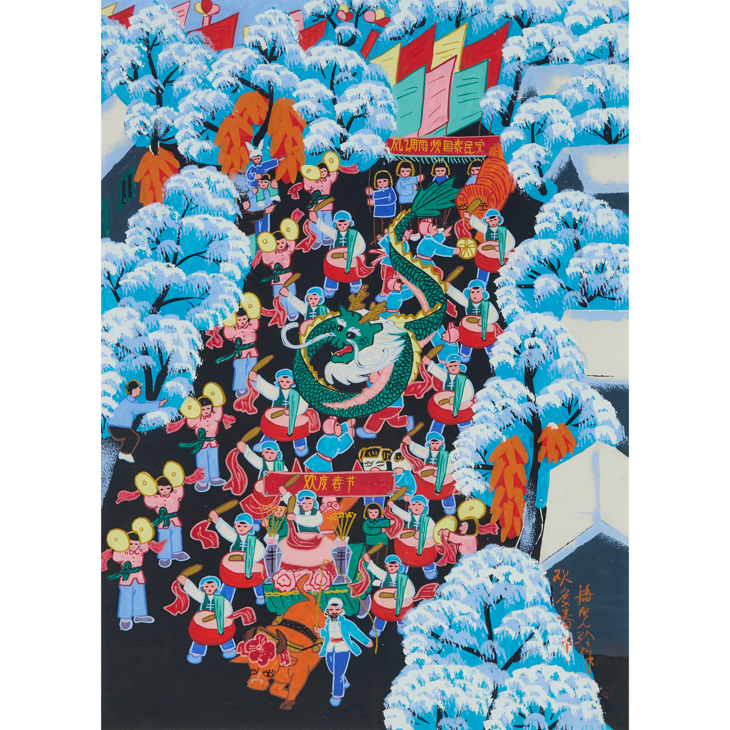 Pan Xiaoling (1956-), Spring