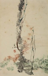 PANG TSENG-YING (AMERICAN/CHIN