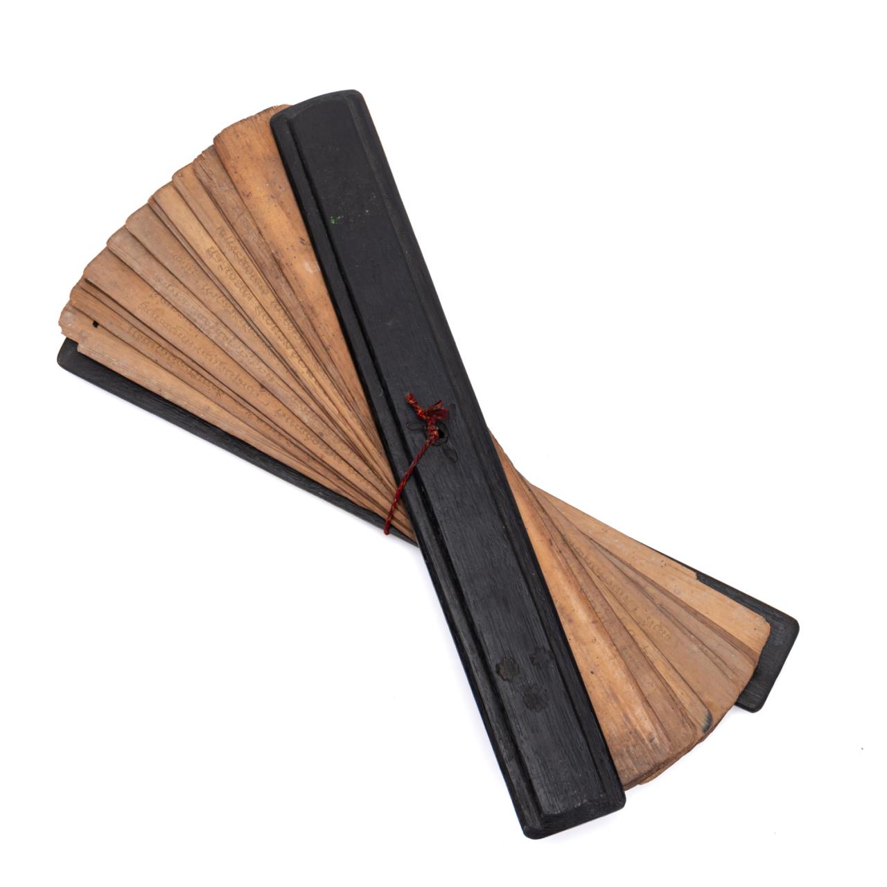 PARTIAL BUDDHIST PALM LEAF
