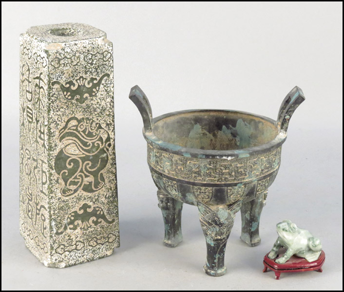 PATINATED METAL CENSER. Together