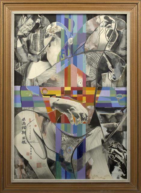 Paul A. Dufour (American, b. 1922)