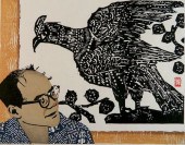 PAUL B. ARNOLD WOODCUTPaul B.