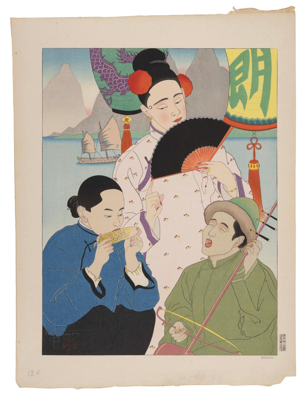 PAUL JACOULET (FRANCE/JAPAN,