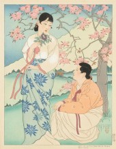 Paul Jacoulet (French 1902-196