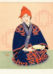 PAUL JACOULET  (french 1902-19
