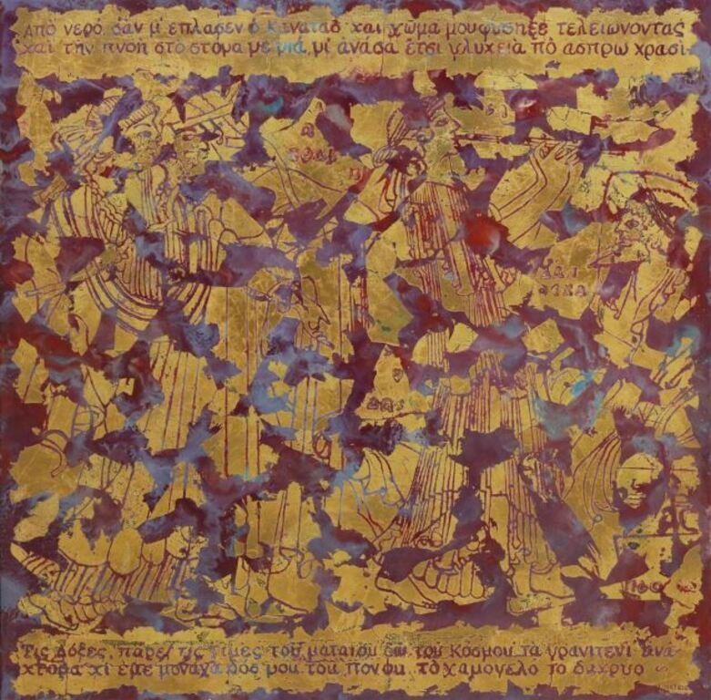 PAUL PETER HATGIL (D.2020)