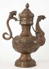 Persian Bath Ewer19th century