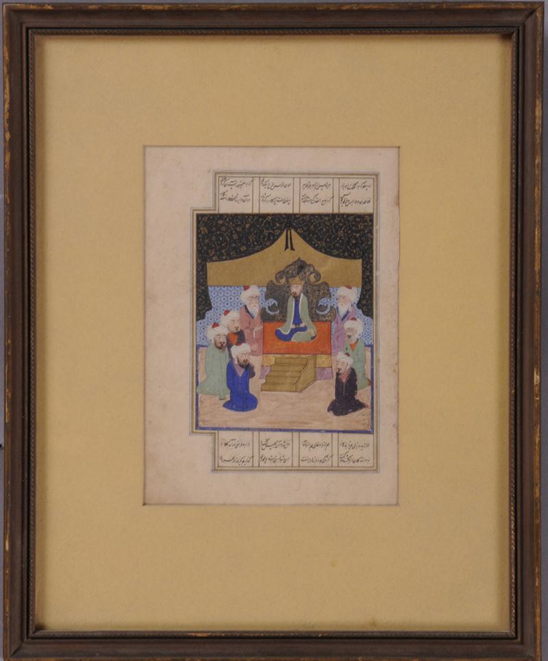 PERSIAN BOOK PLATE 8 3/4 x 6 1/4