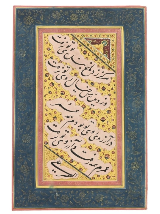 PERSIAN CALLIGRAPHY ALBUM PAGE