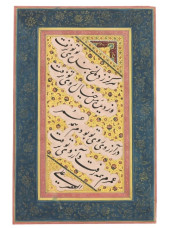 PERSIAN CALLIGRAPHY ALBUM PAGE