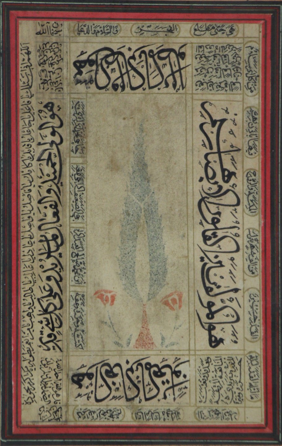 PERSIAN CALLIGRAPHY Calligraphic
