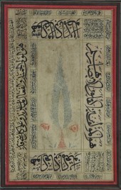 PERSIAN CALLIGRAPHY Calligraph