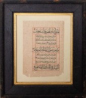 PERSIAN CALLIGRAPHY MANUSCRIPT