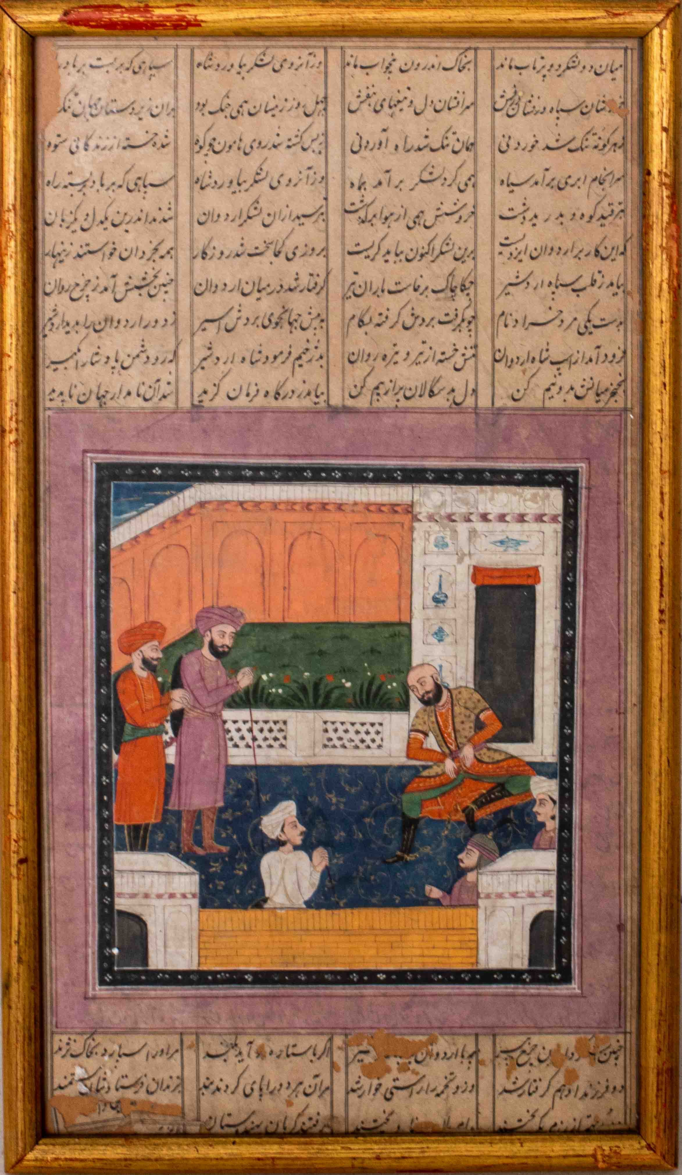PERSIAN CALLIGRAPHY W/ MINIATURE