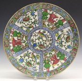 PERSIAN CERAMIC CHARGERA Persi