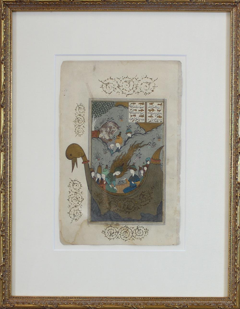 PERSIAN ILLUMINATED MANUSCRIPT,