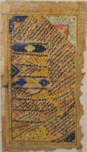 PERSIAN ILLUMINATED MANUSCRIPT