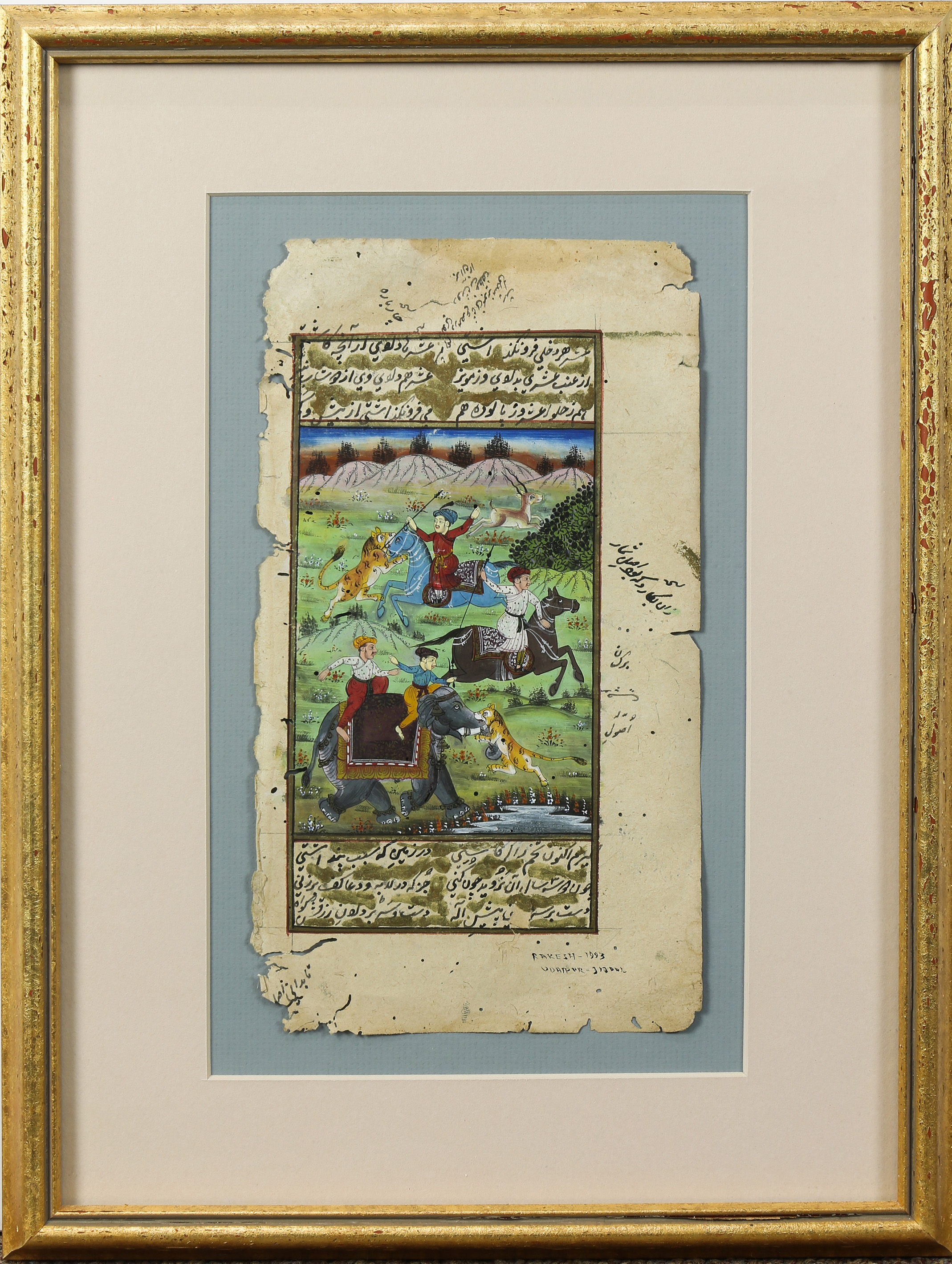 PERSIAN ILLUMINATED MANUSCRIPT