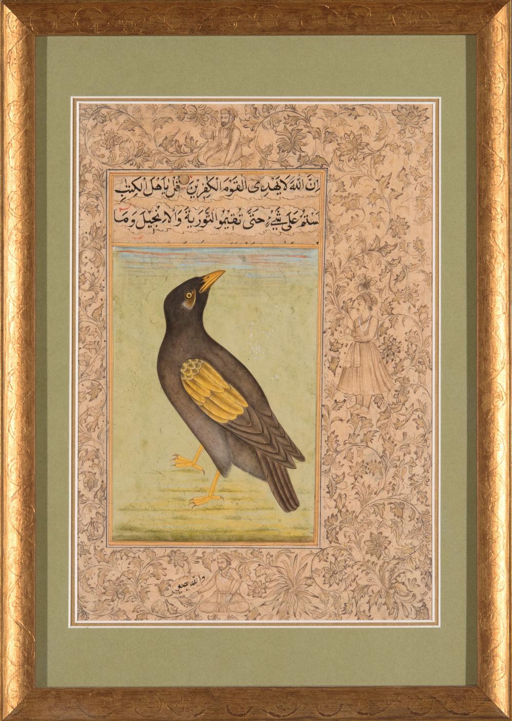 PERSIAN ILLUSTRATED AND ILLUMINATED