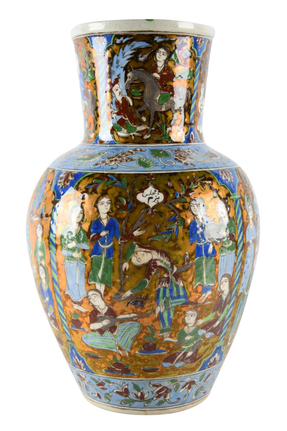 PERSIAN LUSTER GLAZE CERAMIC