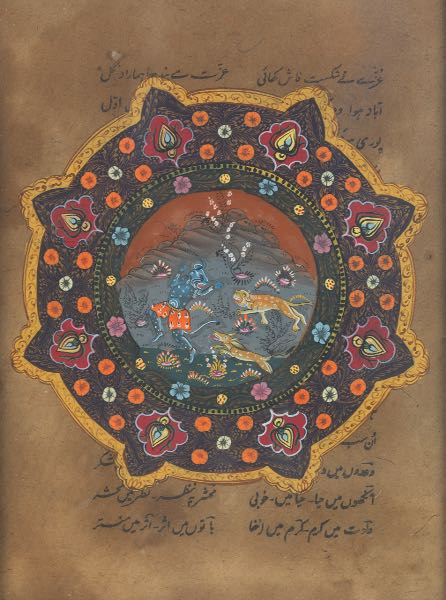 PERSIAN MINIATURE PAINTING 8" x