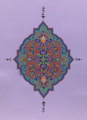 PERSIAN QAJAR STYLE TAZHIB ARA